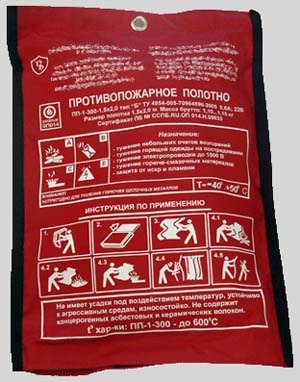 Противопожарное полотнище (кошма)